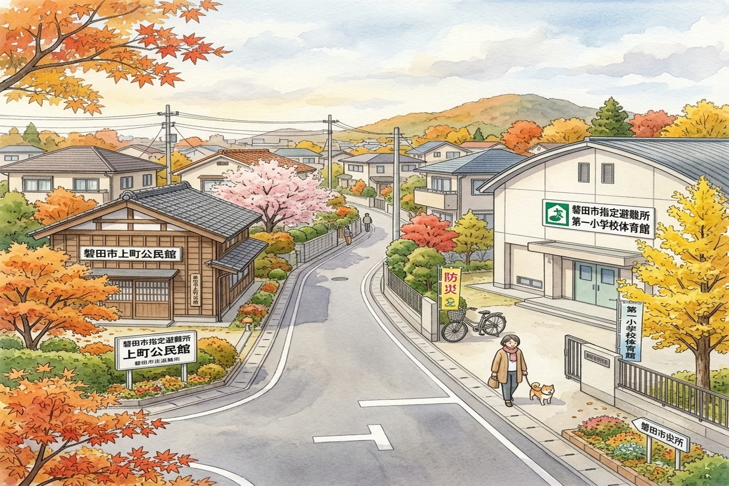 磐田市内の地域防災拠点と落ち着いた秋の街並みを描いた水彩画